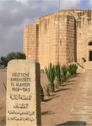 image El Alamein War Cemetery